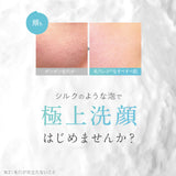 【メール便】どろあわわ洗顔1個+泡立てネット付(1個)