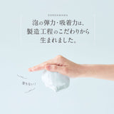 【メール便】どろあわわ洗顔1個+泡立てネット付(1個)