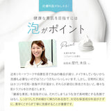 【メール便】どろあわわ洗顔1個+泡立てネット付(1個)