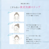 【メール便】どろあわわ洗顔1個+泡立てネット付(1個)