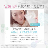 【メール便】どろあわわ洗顔1個+泡立てネット付(1個)