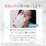 【メール便】どろあわわ洗顔1個+泡立てネット付(1個)