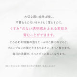 【メール便】どろあわわ洗顔2個+泡立てネット付(1個)