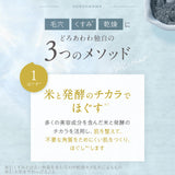 【メール便】どろあわわ洗顔2個+泡立てネット付(1個)