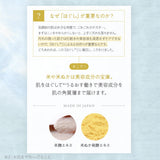 【メール便】どろあわわ洗顔2個+泡立てネット付(1個)