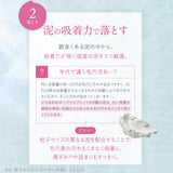 【メール便】どろあわわ洗顔2個+泡立てネット付(1個)