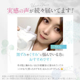 【メール便】どろあわわ洗顔2個+泡立てネット付(1個)