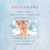 【メール便】どろあわわ洗顔2個+泡立てネット付(1個)