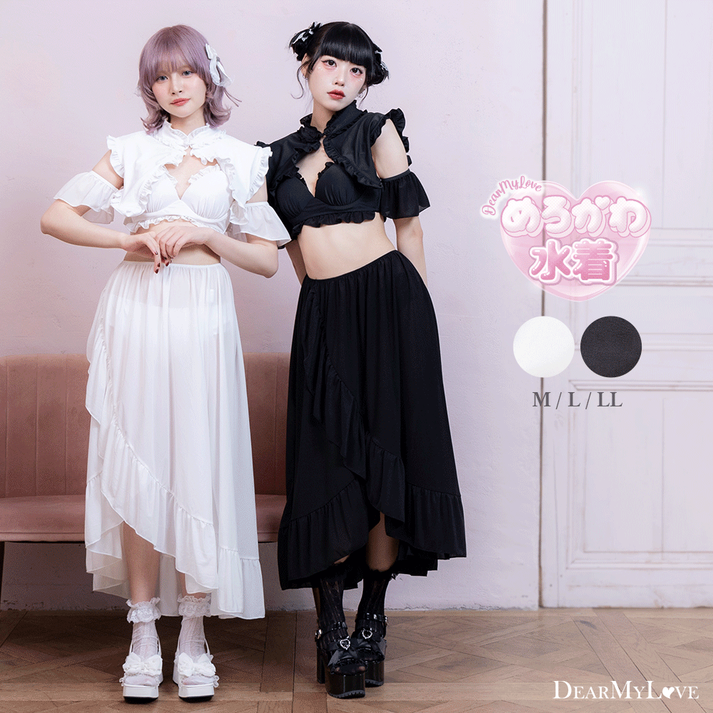 milklim 襟付きタンクトップ インナー セーラー 古着 ゆめかわ 楽天 milklim 襟付きタンクトップ インナー セーラー 古着 ゆめかわ 楽天