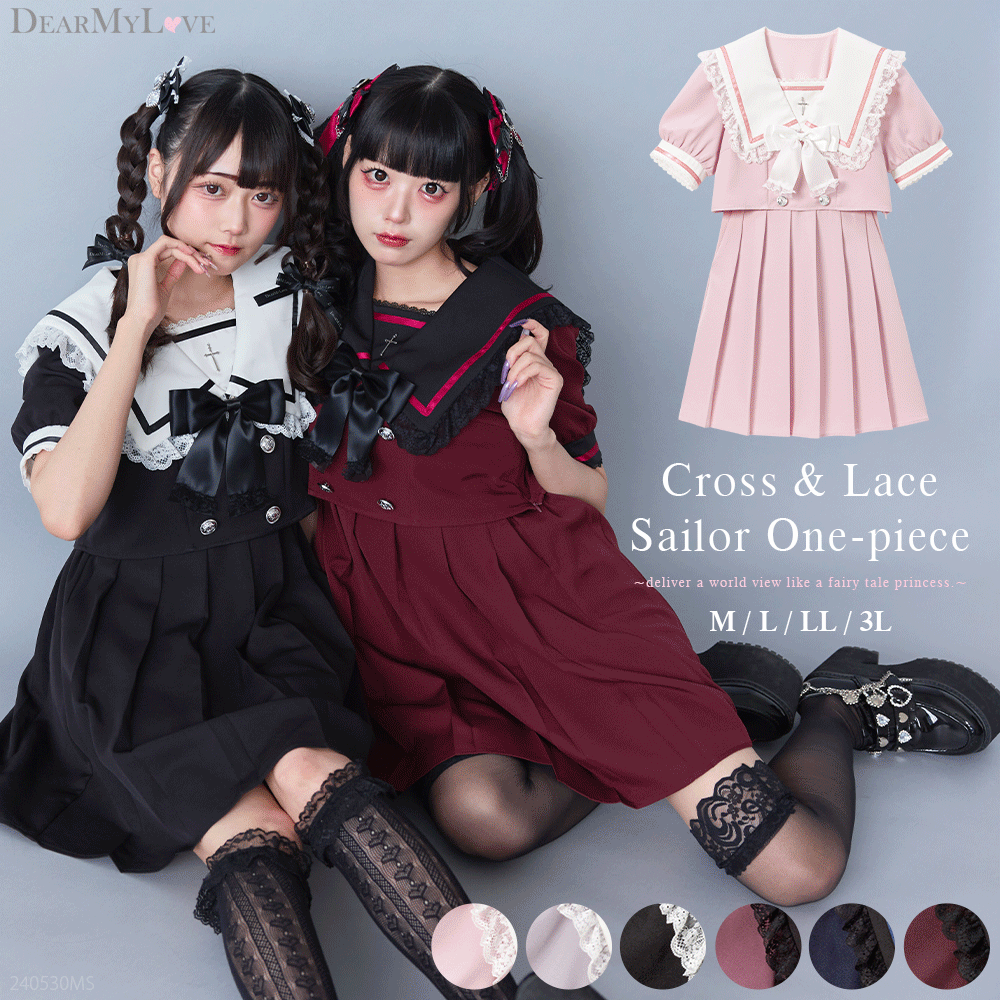 ロリ gif 美品】ディアマイラブ♡ピンクと白のロリータマイメロディコラボドレスです(^^) - コスプレ衣装