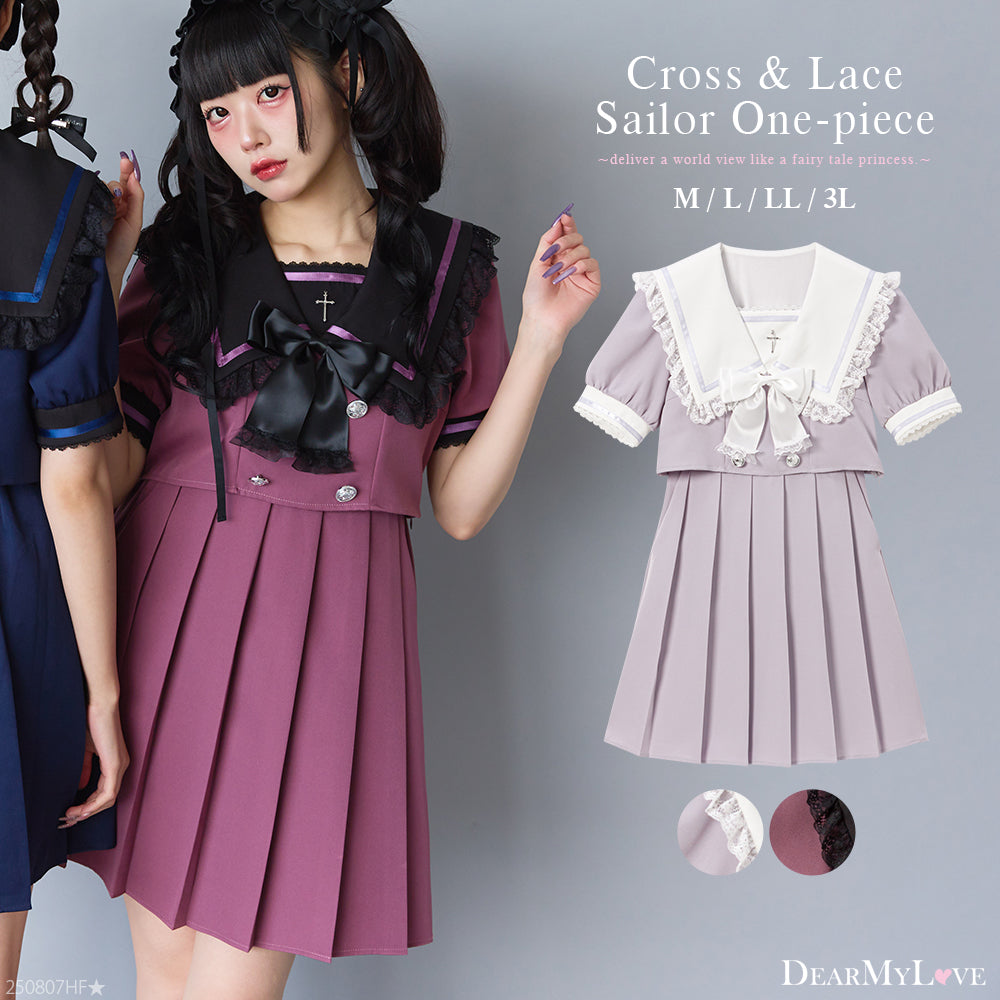 闇学園クロスワンピース – レディースファッション通販の夢展望【公式】