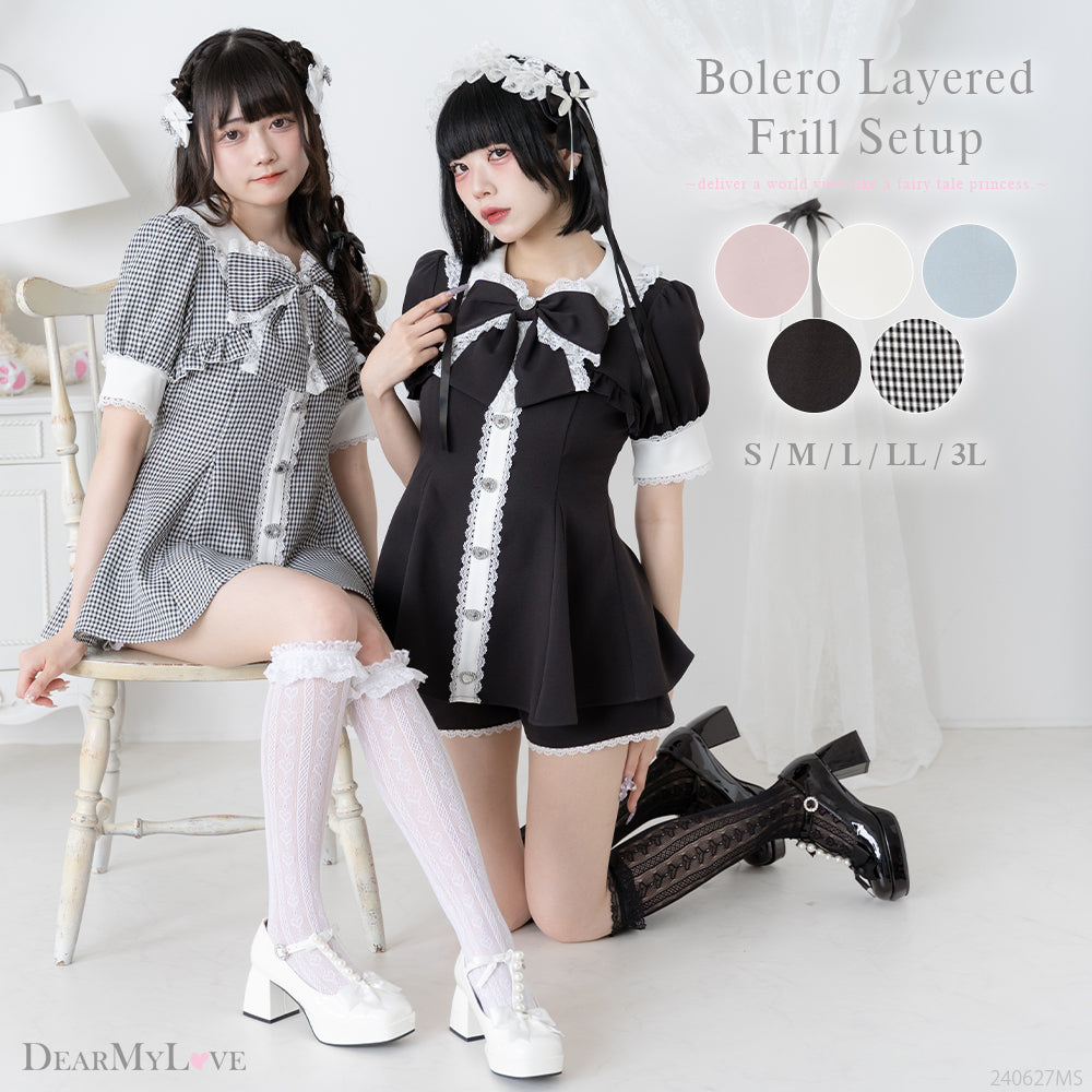 DearMyLove(ディアマイラブ)量産型 セットアップ