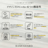 【GW限定】フリルトップス&スリットパンツ/ラッシュガードセット