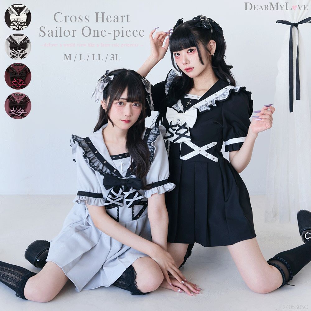 十字架レースフリルハートクロスベルトセーラーワンピース 十字架レースフリルハートクロスベルトセーラーワンピース