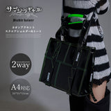 ネオンアクセントスクエアトートバッグ(ショルダーベルト付)