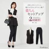 ベスト×クロップドパンツスーツセットアップ【標準サイズ】【M/L/LL】【フォーマル】【入園式】【卒園式】【入学式】【卒業式】【ママスーツ】