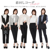 ベスト×クロップドパンツスーツセットアップ【標準サイズ】【M/L/LL】【フォーマル】【入園式】【卒園式】【入学式】【卒業式】【ママスーツ】