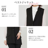 ベスト×クロップドパンツスーツセットアップ【大きいサイズ】【3L/4L】【フォーマル】【入園式】【卒園式】【入学式】【卒業式】【ママスーツ】