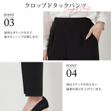 ベスト×クロップドパンツスーツセットアップ【大きいサイズ】【3L/4L】【フォーマル】【入園式】【卒園式】【入学式】【卒業式】【ママスーツ】