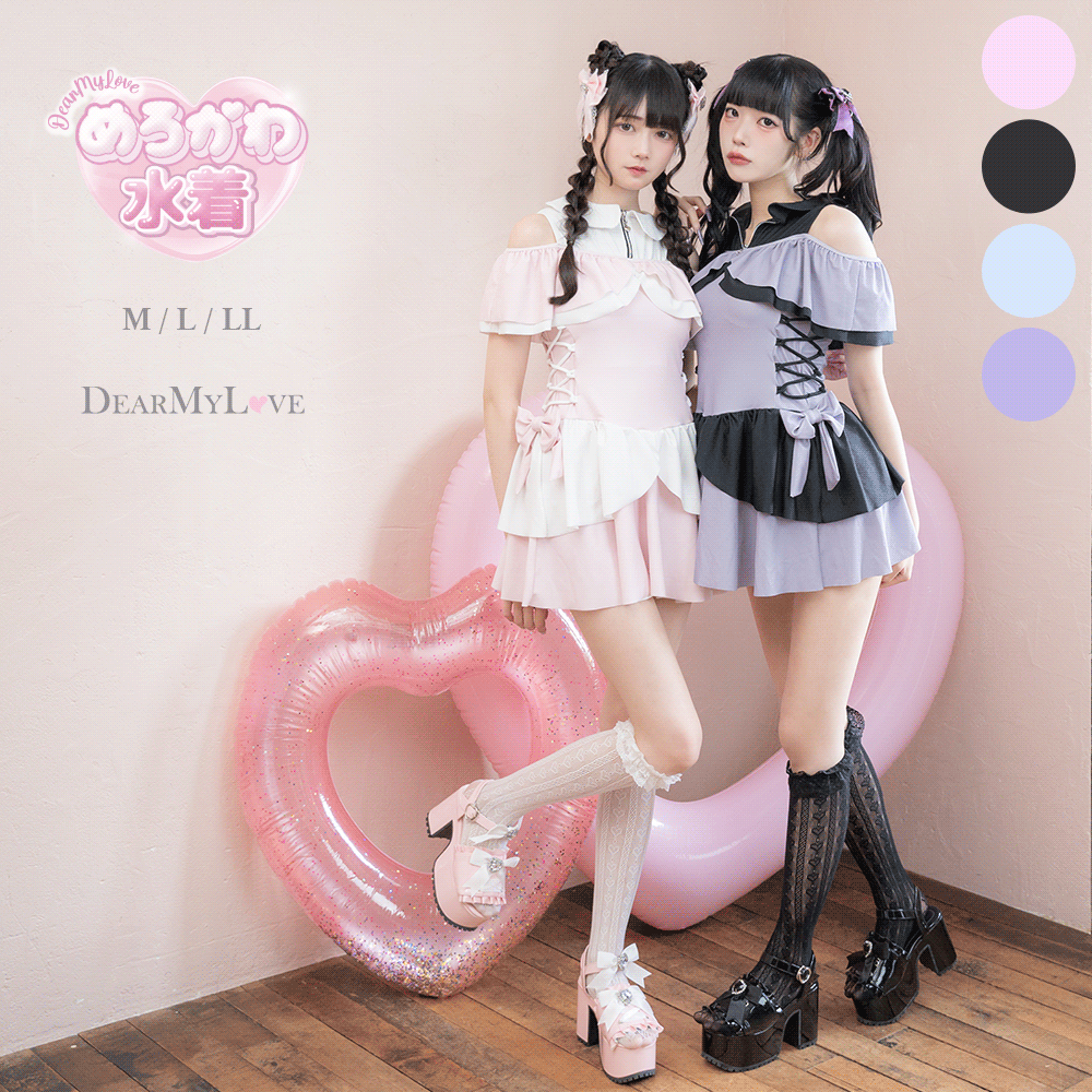 サイドレースアップリボン水着ピンク DearMyLove 夢展望 魔法少女サイドレースアップ水着 – レディースファッション通販