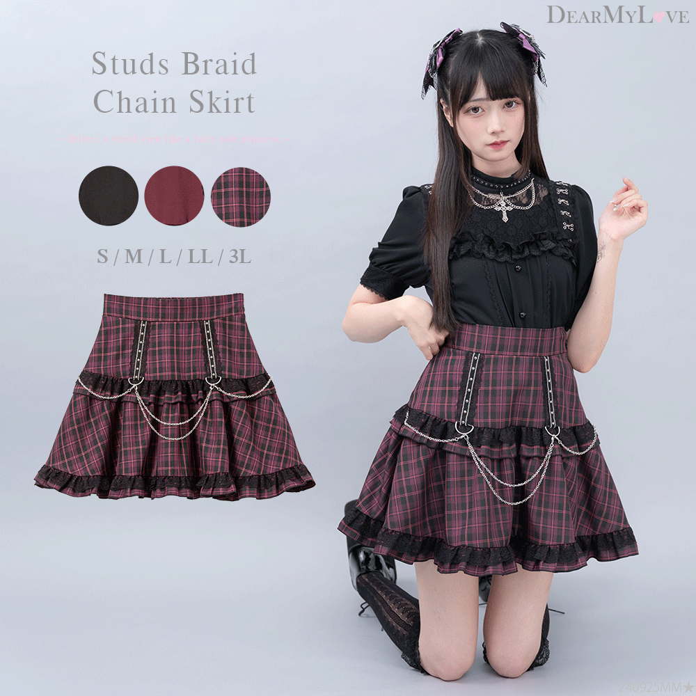 ディアマイラブ セーラーワンピース 量産型 地雷系 制服