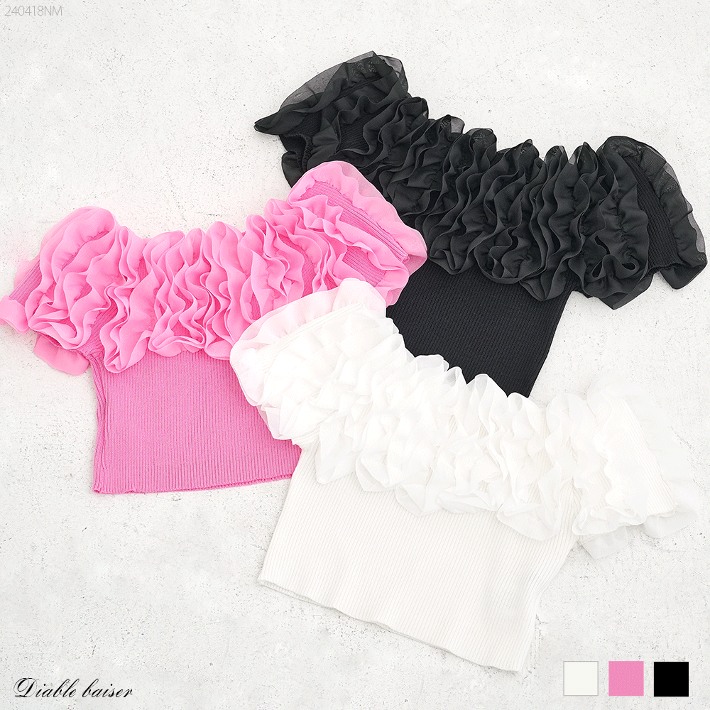 夢展望 リズリサ系 リボン付き オフショル ニット coquette 姫カジ 夢展望 リズリサ系 リボン付き オフショル ニット coquette 姫