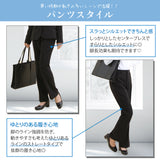 リクルートストレッチスーツ3点セット【15号】【17号】【就活】【面接】【新卒】【ビジネス】【ジャケット】【パンツ】【スカート】