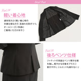 リクルートストレッチスーツ3点セット【15号】【17号】【就活】【面接】【新卒】【ビジネス】【ジャケット】【パンツ】【スカート】