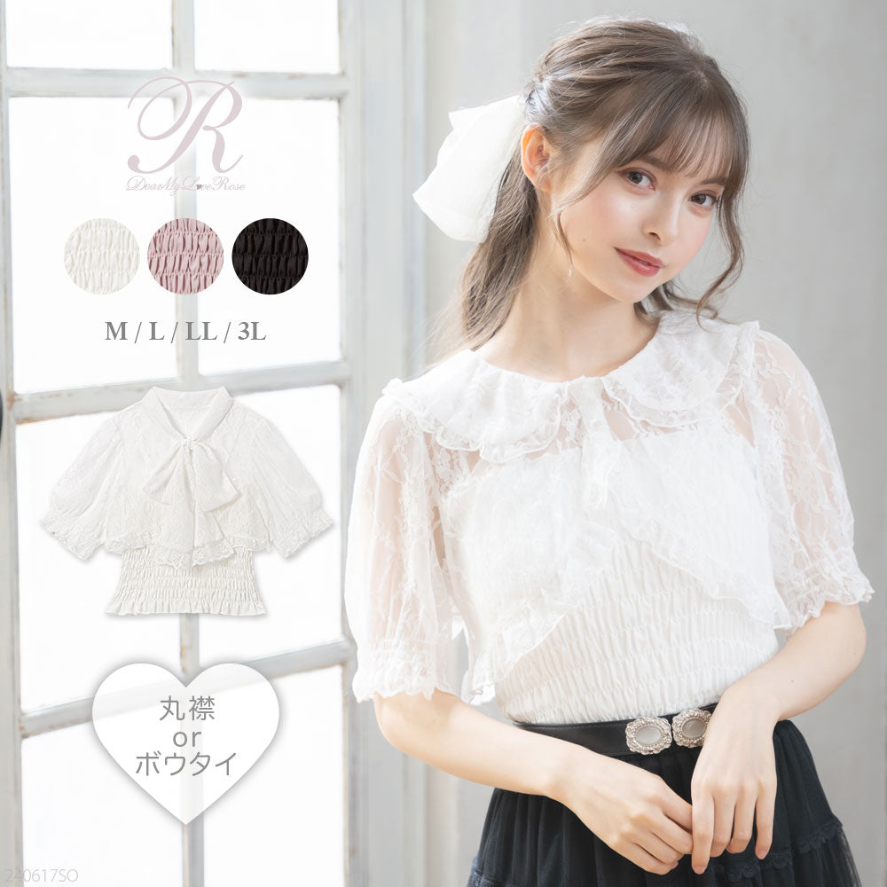 レースボレロsetシャーリングトップス – レディースファッション通販の  