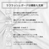 【メール便】ラッシュガードロングパンツ 【水陸両用】