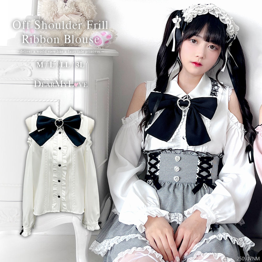 オフショルフリルリボンブラウス – レディースファッション通販の夢