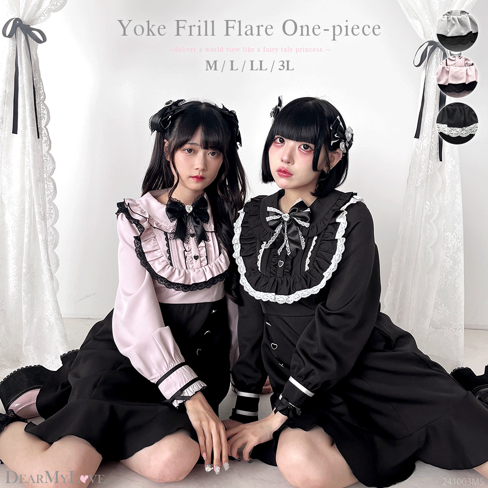 コスプレ gif ヨークフリルハートビジューリボンフレアワンピース – レディースファッション通販の夢展望【公式】