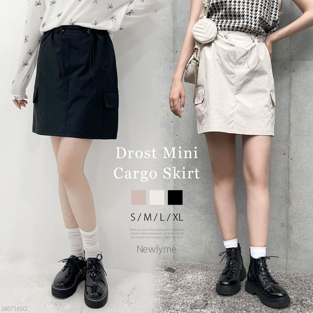 大人かわいい》【MiuMiu】キッドモヘヤ スカート (MiuMiu