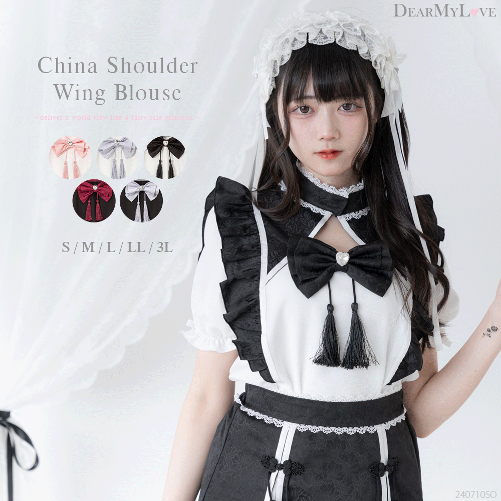 Dear My Love 角襟チャイナセーラー水着 ホワイト M m534278-02_1000x.jpg?v=1718352602