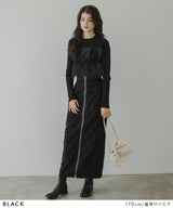 チュールフリルドッキングリブニット