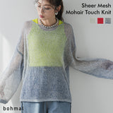 シアーメッシュモヘアタッチニット