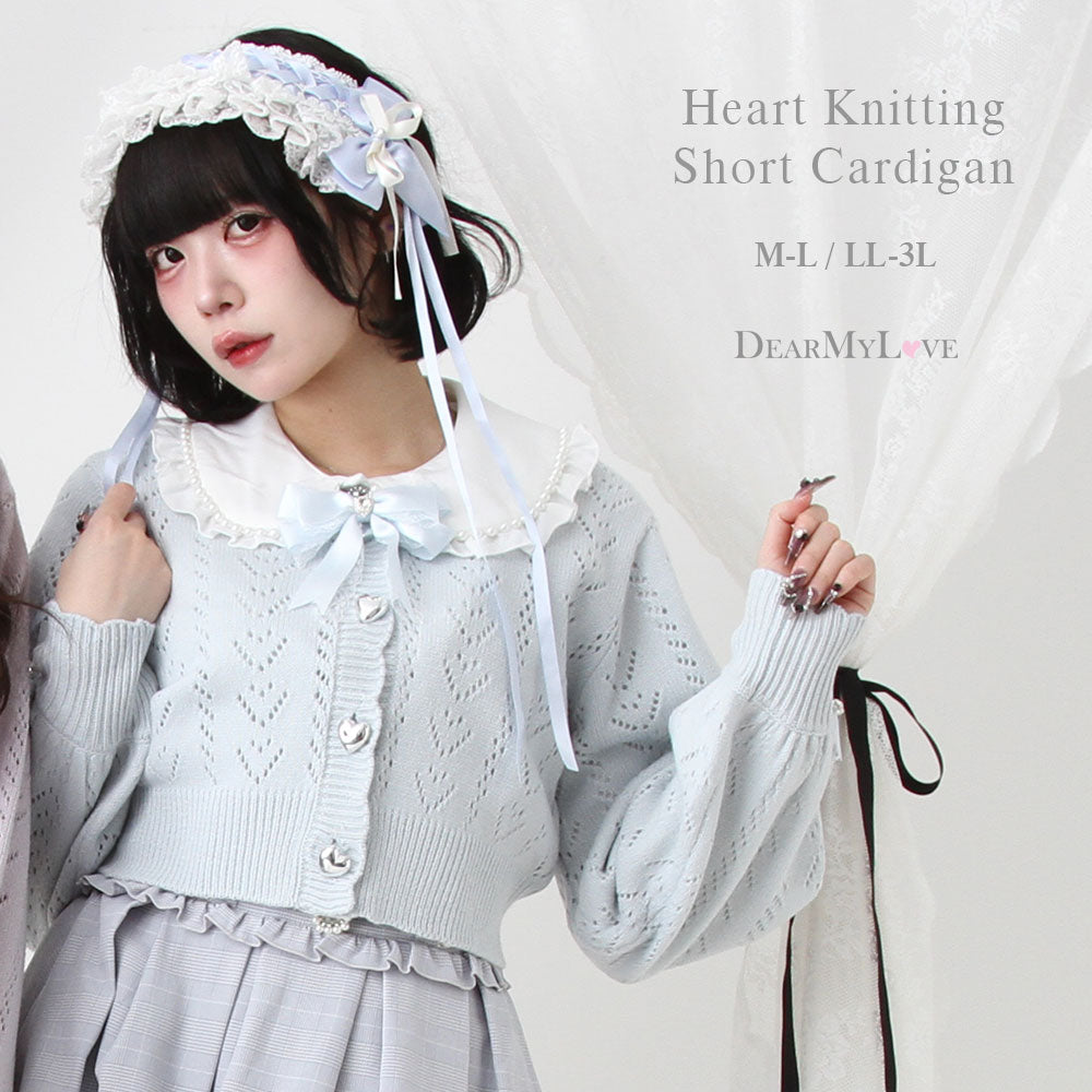 DearMyLove(ディアマイラブ) カーディガン