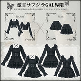 リボンチュールタイプorタックフレアタイプ選べる甘サブジラフレアスカート【大きいサイズ有】