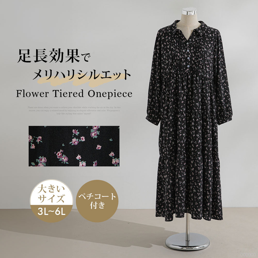 Lillian Carat mellow flower items｜PETAL ONLINE（ペタルオンライン）