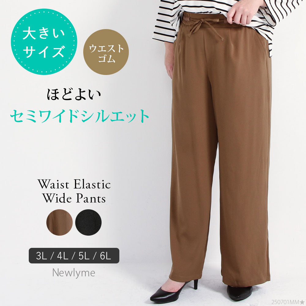 美品　大きいサイズ46 ウエストゴム　ワイドパンツ 大きいサイズ レディース ボトムス[品番：GJ000016939