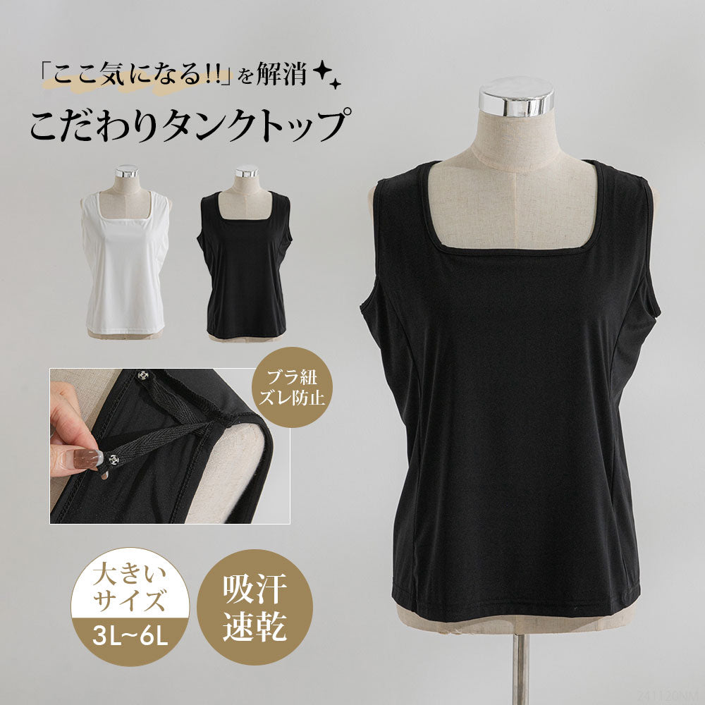 Newlyme(ニューリーミー) トップス
