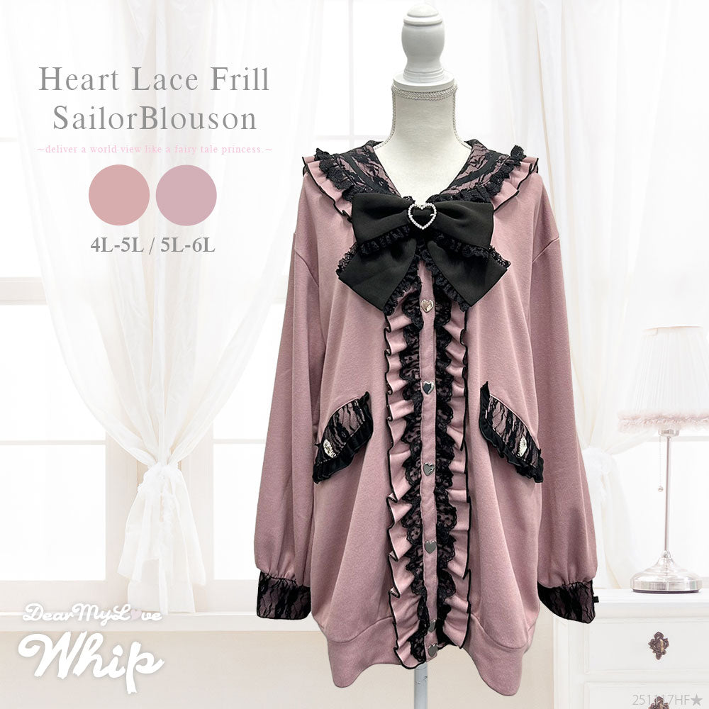 ハートレースアップフリルセーラー裏毛チュニックブルゾン