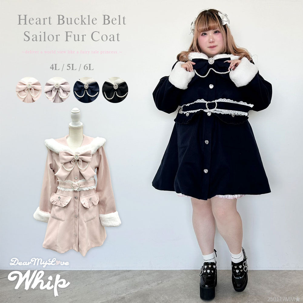 Whip(ホイップ) アウター