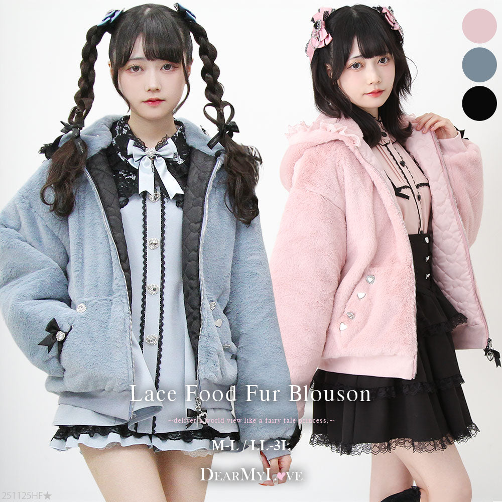 DearMyLove（DearMyLove ディアマイラブ｜かわいいレディース