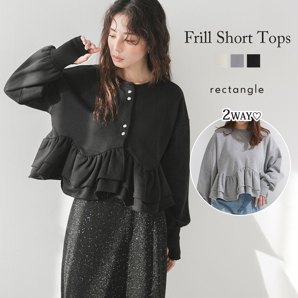 tシャツ 2way裾フリルショートトップス レディース 2way裾フリルショートトップス – レディースファッション通販の