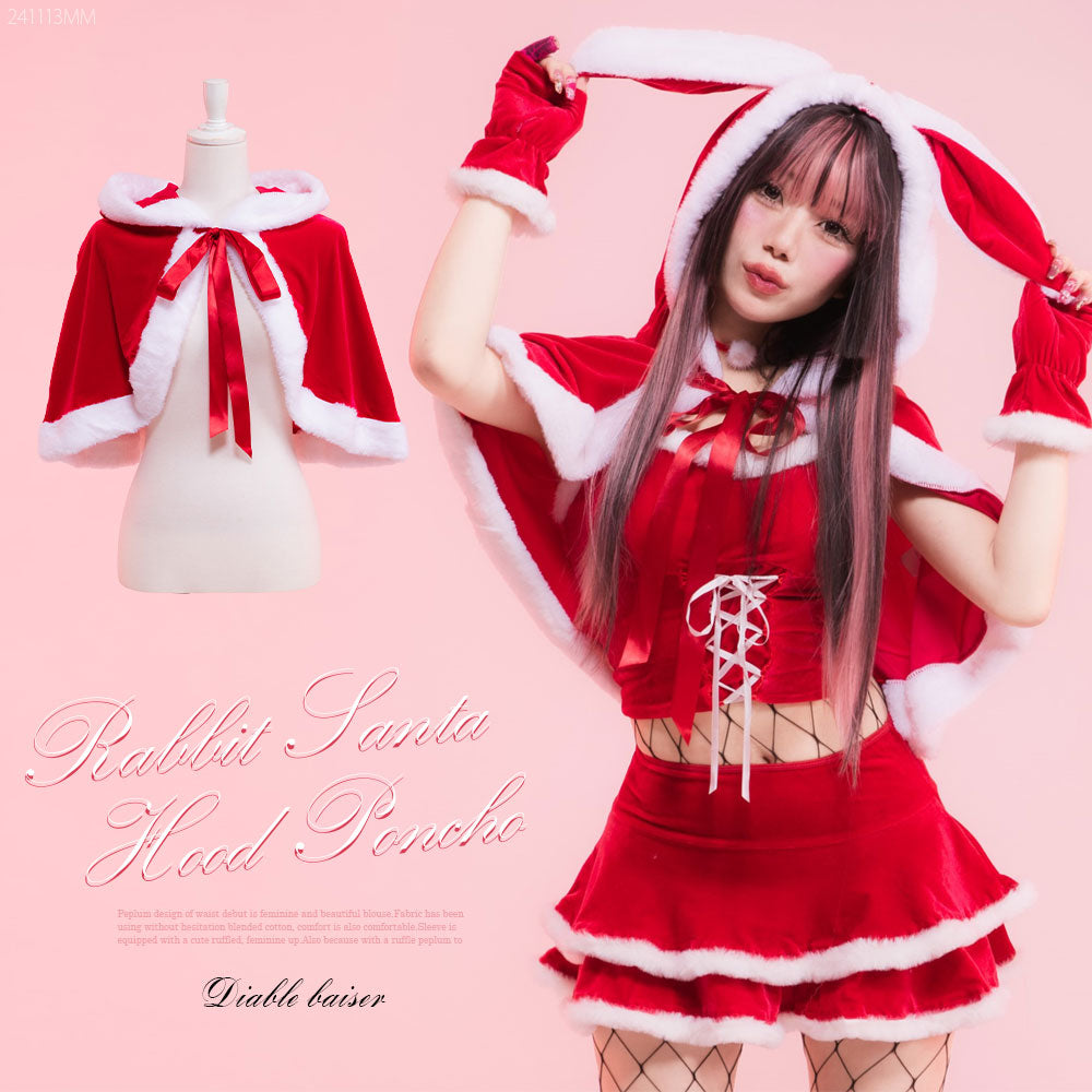 クリスマス特集