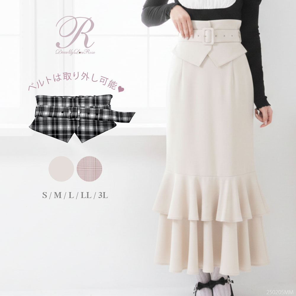 コルセットベルト付マーメイドスカート【大きいサイズ有り