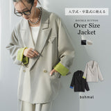 ダブルボタンオーバーサイズジャケット【セットアップ対応】