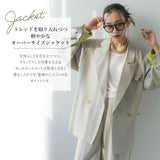 ダブルボタンオーバーサイズジャケット【セットアップ対応】