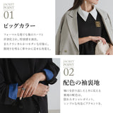 ダブルボタンオーバーサイズジャケット【セットアップ対応】